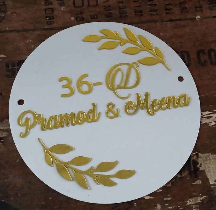 Custom Acrylic House Name Plate with Premium Finish