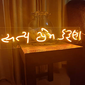 Satya Prem Karuna neon Sign for Room Decor, Birthday, Anniversary, Party Room, Home Wall Decor, neon Light/Sign for Restaurant, Bedroom, bar, Cafe and Club.