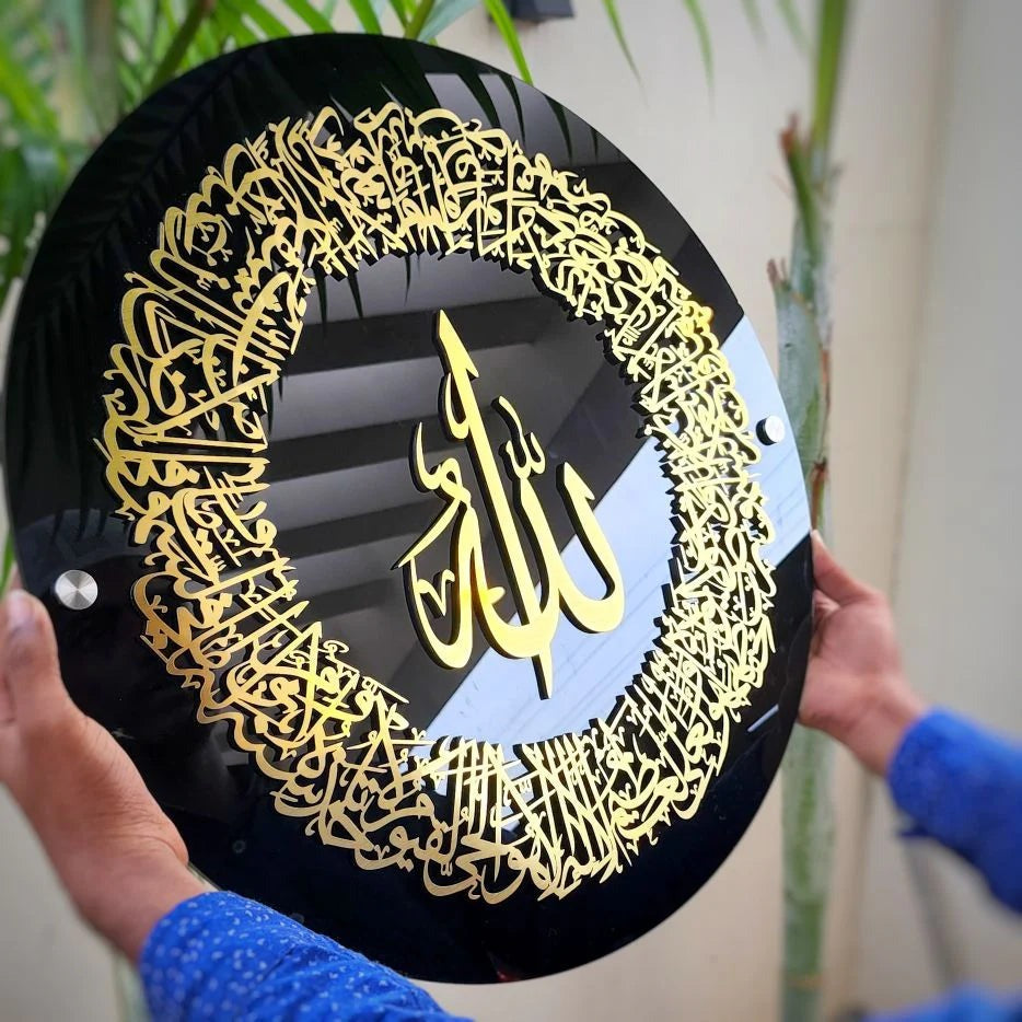 Arabic Calligraphy Wall Art - Customization Available