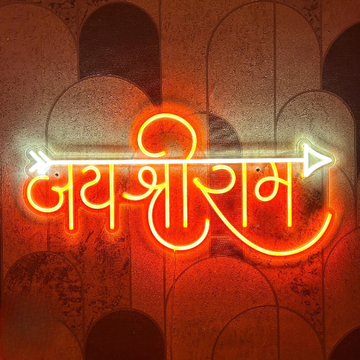 Jai Shree Ram with Arrow Neon Sign